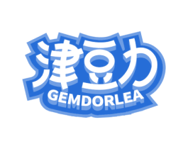 津豆力 GEMDORLEA 第32类啤酒饮料商标图样