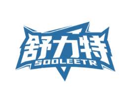 舒力特 SOOLEETR 第32类啤酒饮料商标图样