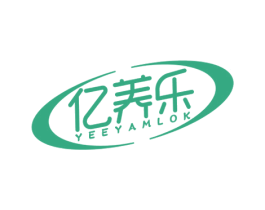亿养乐 YEEYAMLOK 第32类啤酒饮料商标图样