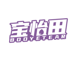 宝怡田 BOOYETEAR 第32类啤酒饮料商标图样