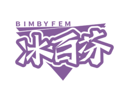 BIMBYFEM 冰百芬 第32类啤酒饮料商标图样