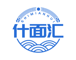 什面汇 第30类小食配料商标图样