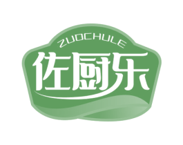 佐厨乐 第30类小食配料商标图样