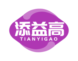 添益高 第30类小食配料商标图样
