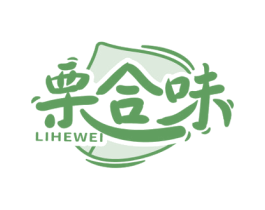 栗合味 第30类小食配料商标图样