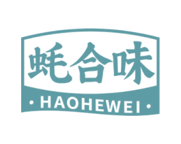 蚝合味 第30类小食配料商标图样