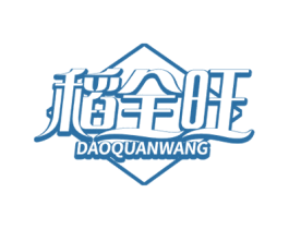 稻全旺 第30类小食配料商标图样