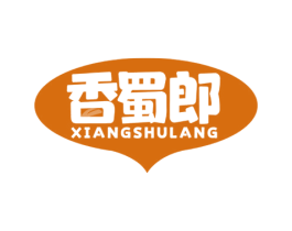 香蜀郎 第30类小食配料商标图样