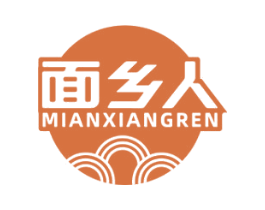 面乡人 第30类小食配料商标图样