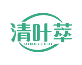 清叶萃 第30类小食配料商标图样
