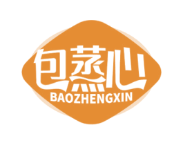 包蒸心 第30类小食配料商标图样