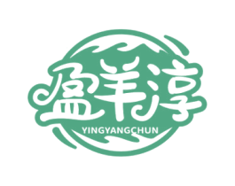 盈羊淳 第29类食品商标图样