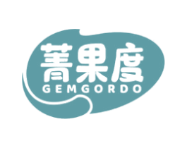菁果度  GEMGORDO 第29类食品商标图样