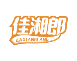 佳湘郎 第29类食品商标图样