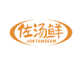 佐汤鲜 JOKTAMSEAM 第29类食品商标图样