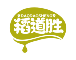 稻道胜 第29类食品商标图样