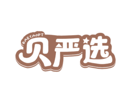 贝严选 BAEYAOPT 第28类体育玩具商标图样