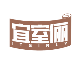 宜室俪 ITSIRLY 第27类地毯席垫商标图样