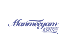 棉密言 MANMEEYAM 第25类服装鞋帽商标图样