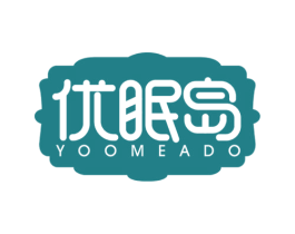 优眠岛 第24类布料床单商标图样