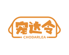 宠达令 CHODARLEA 第21类厨房洁具商标图样