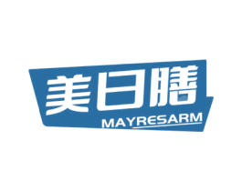 美日膳 MAYRESARM 第21类厨房洁具商标图样