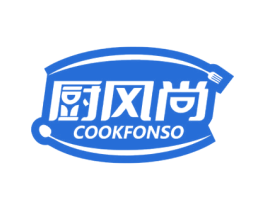厨风尚 COOKFONSO 第21类厨房洁具商标图样