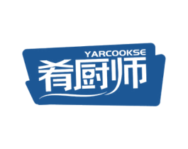肴厨师 YARCOOKSE 第21类厨房洁具商标图样