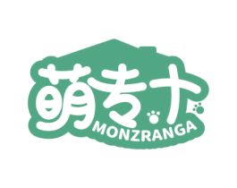 萌专 MONZRANGA 第20类家具商标图样