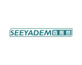 SEEYADEM 喜雅登 第20类家具商标图样
