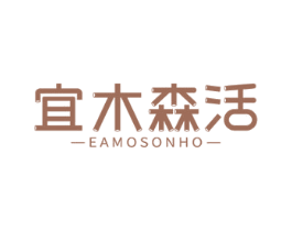 宜木森活 EAMOSONHO 第19类建筑材料商标图样