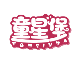 童星堡 TOMSINBA 第18类皮革箱包商标图样