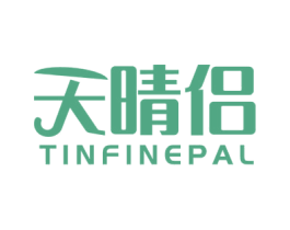 天晴侣 TINFINEPAL 第18类皮革箱包商标图样