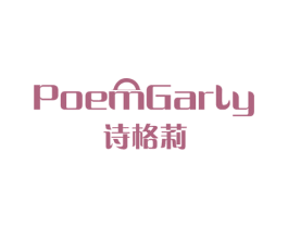 POEMGARLY 诗格莉 第18类皮革箱包商标图样