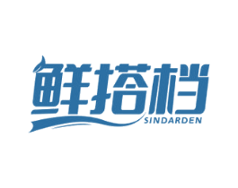 鲜搭档 SINDARDEN 第16类办公工具商标图样