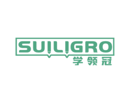 学领冠 SUILIGRO 第16类办公工具商标图样