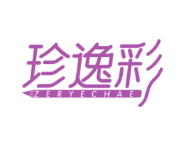 珍逸彩 ZERYECHAE 第16类办公工具商标图样