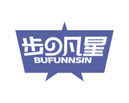 步凡星 BUFUNNSIN 第12类运输工具商标图样
