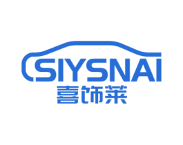 喜饰莱 SIYSNAI 第12类运输工具商标图样