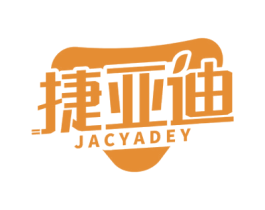 捷亚迪 JACYADEY 第12类运输工具商标图样