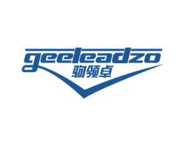 驹领卓 GEELEADZO 第12类运输工具商标图样