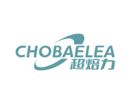 CHOBAELEA 超焙力 第11类家用电器商标图样