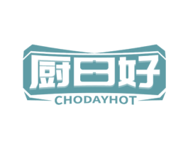 厨日好 CHODAYHOT 第11类家用电器商标图样