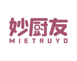 妙厨友 MIETRUYO 第11类家用电器商标图样
