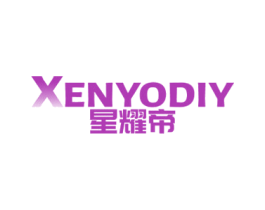星耀帝 XENYODIY 第11类家用电器商标图样