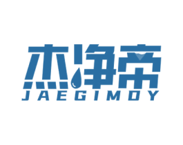 杰净帝  JAEGIMDY 第11类家用电器商标图样