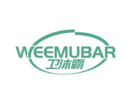 卫沐霸 WEEMUBAR 第11类家用电器商标图样