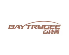 百纯菁 BAYTRUGEE 第11类家用电器商标图样