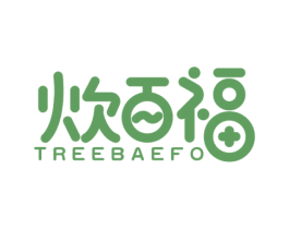 炊百福 TREEBAEFO 第11类家用电器商标图样