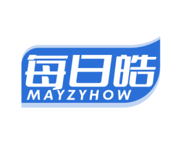 每日皓 MAYZYHOW 第10类医疗器械商标图样